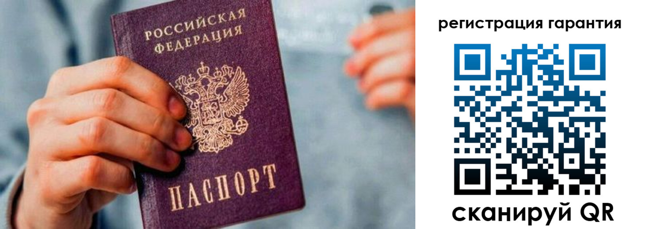 временная регистрация для всех в Покрове