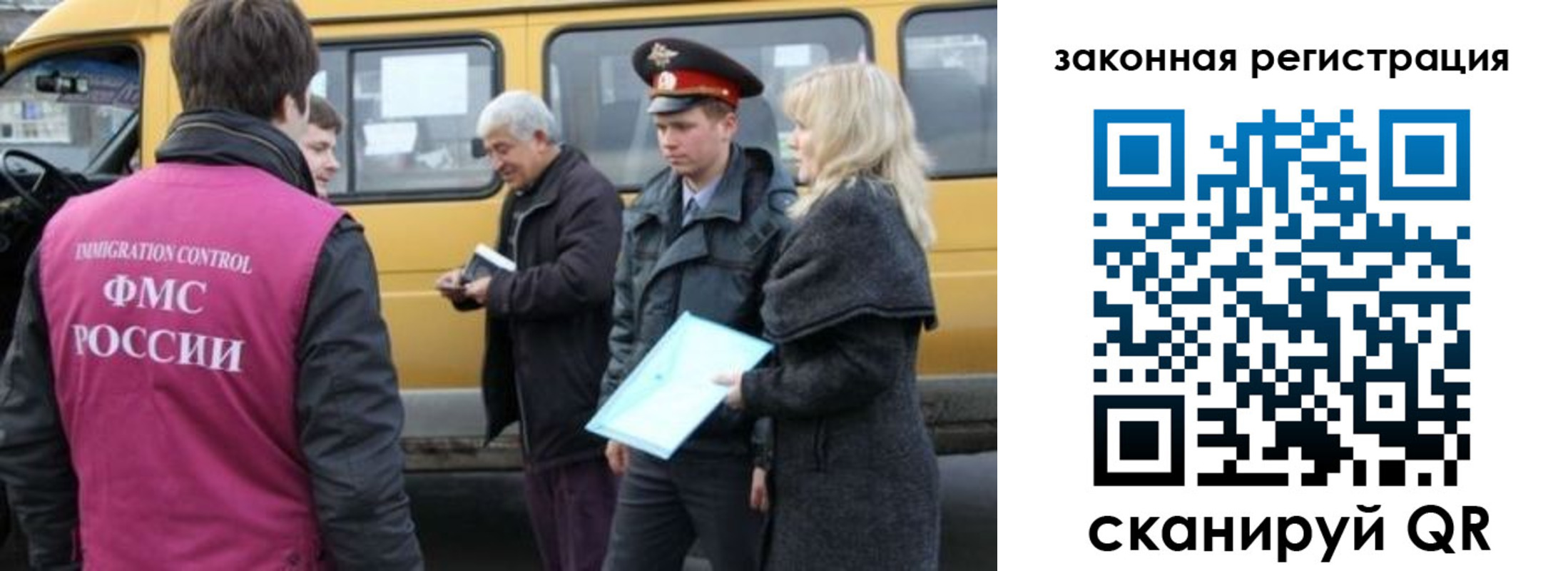 временная регистрация адрес в Покрове