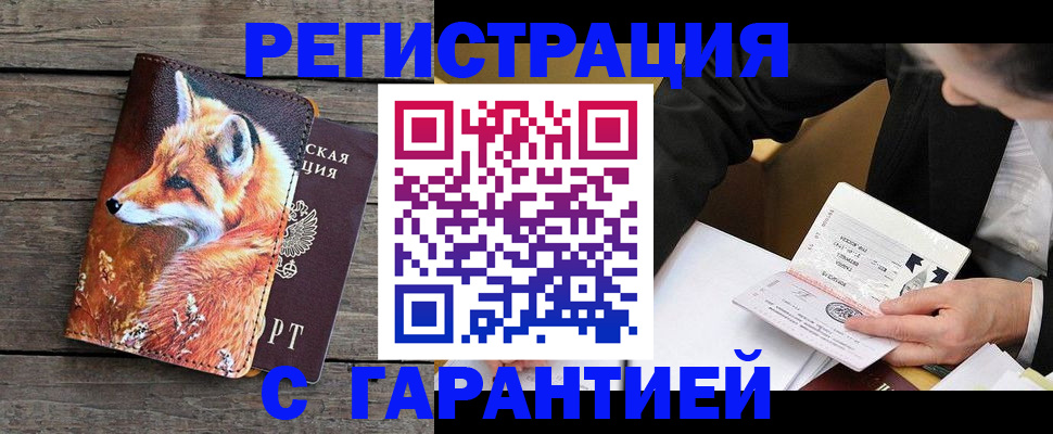 регистрация для дет. сада в Покрове