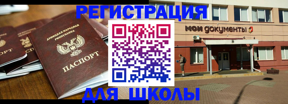 прописка гарантия в Покрове