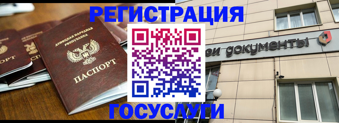 найти адрес прописки в Покрове