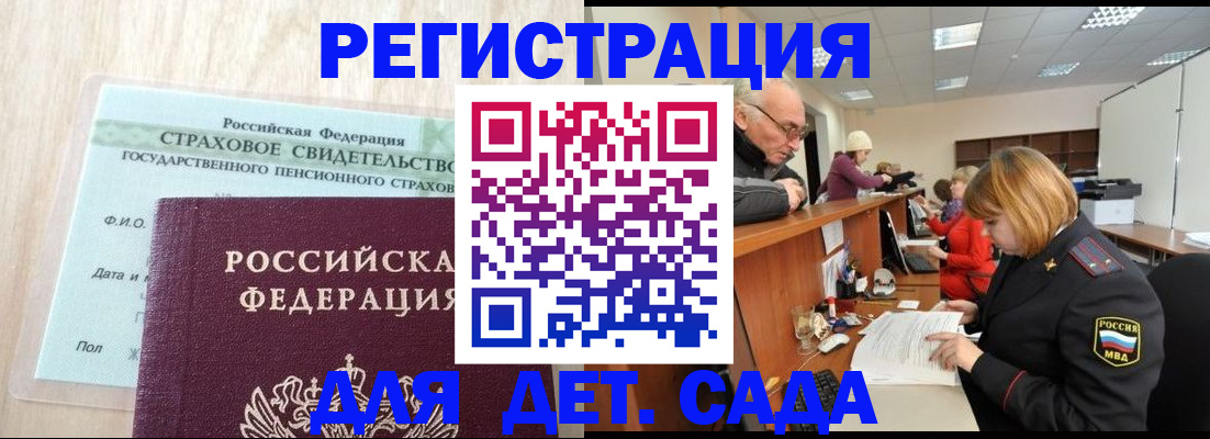 найти адрес прописки в Покрове